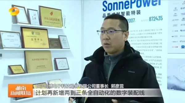 新聞聯播.jpg